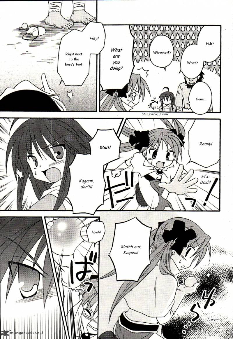 Lucky Star Comic A La Carte Chapter 1 Page 11