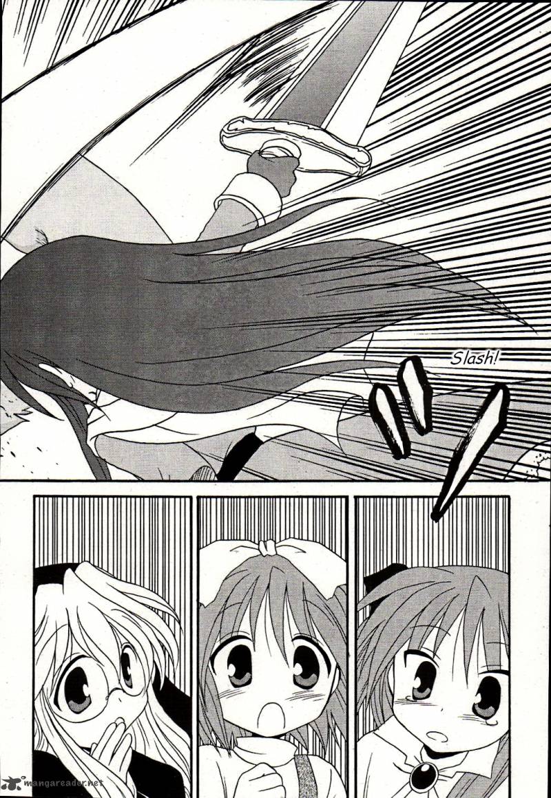 Lucky Star Comic A La Carte Chapter 1 Page 12