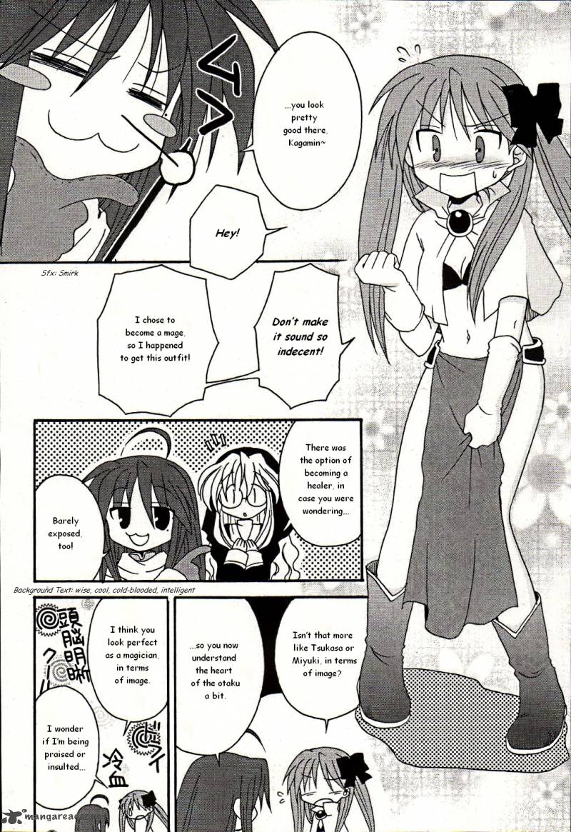 Lucky Star Comic A La Carte Chapter 1 Page 4