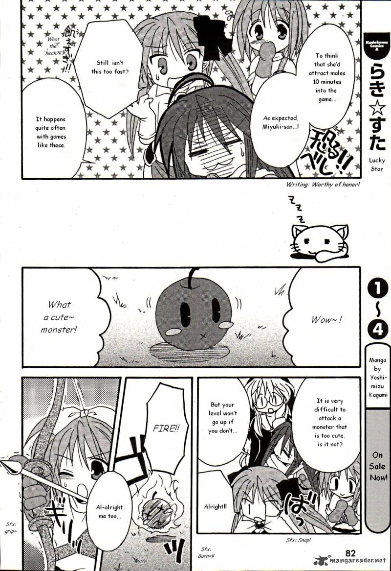 Lucky Star Comic A La Carte Chapter 1 Page 6