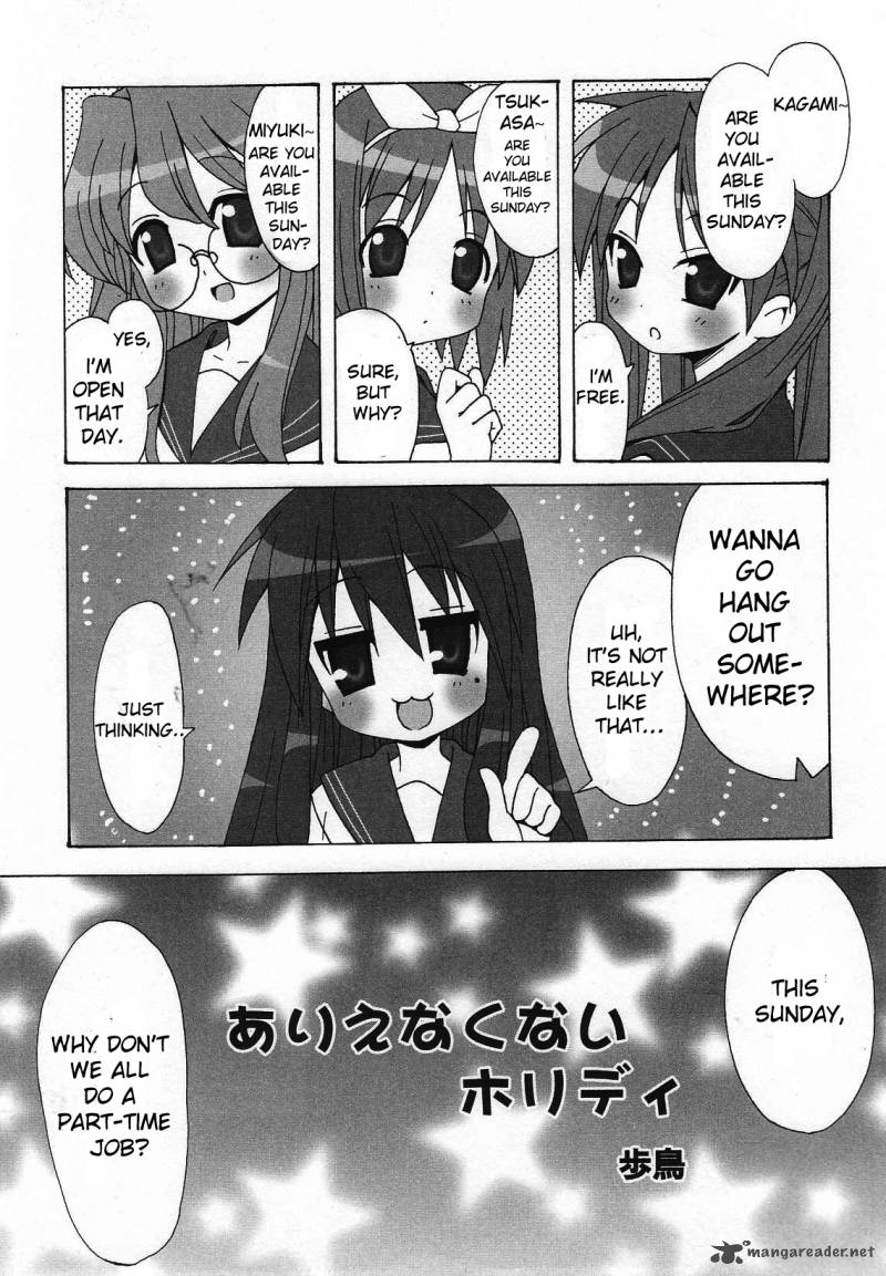 Lucky Star Comic A La Carte Chapter 10 Page 1