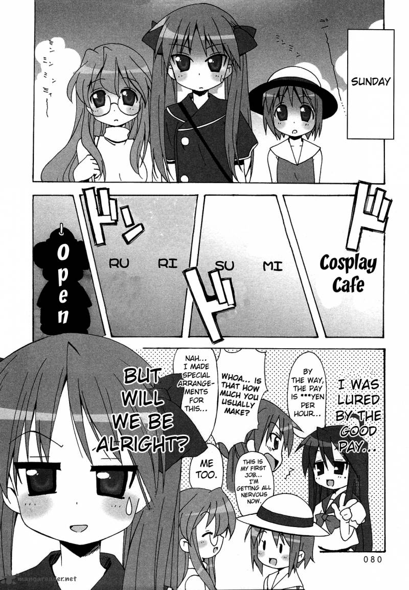 Lucky Star Comic A La Carte Chapter 10 Page 2