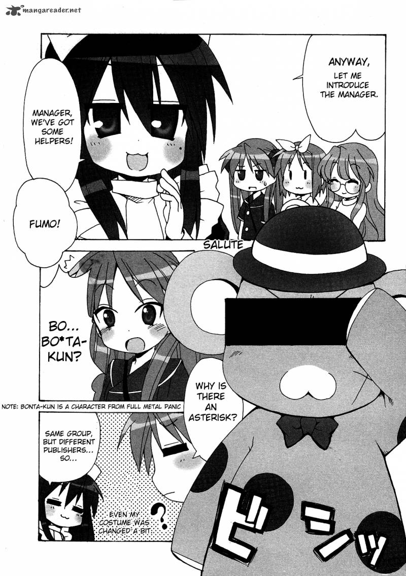 Lucky Star Comic A La Carte Chapter 10 Page 4