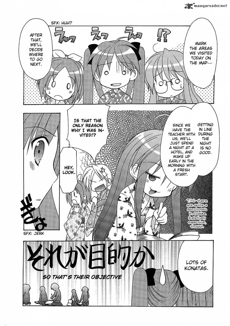 Lucky Star Comic A La Carte Chapter 11 Page 7