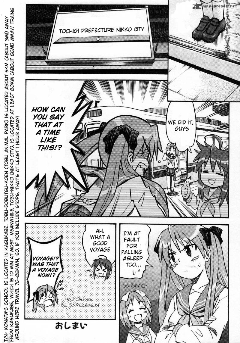Lucky Star Comic A La Carte Chapter 12 Page 11