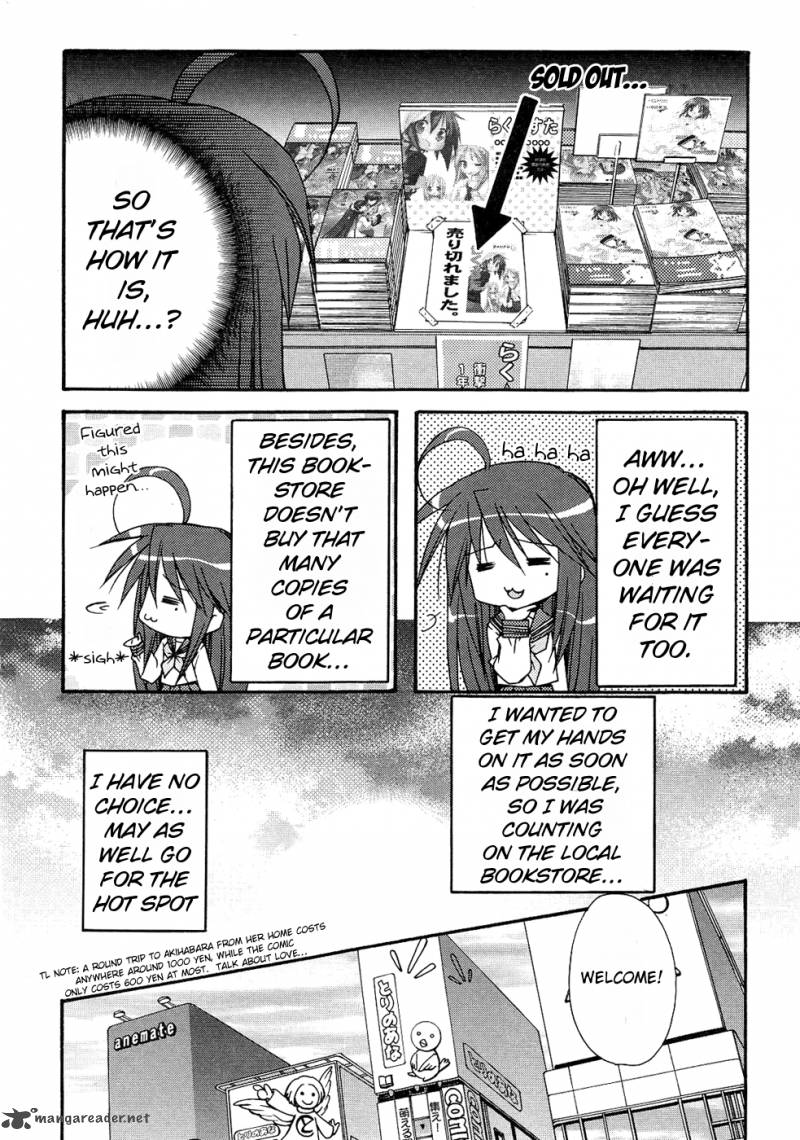 Lucky Star Comic A La Carte Chapter 19 Page 4