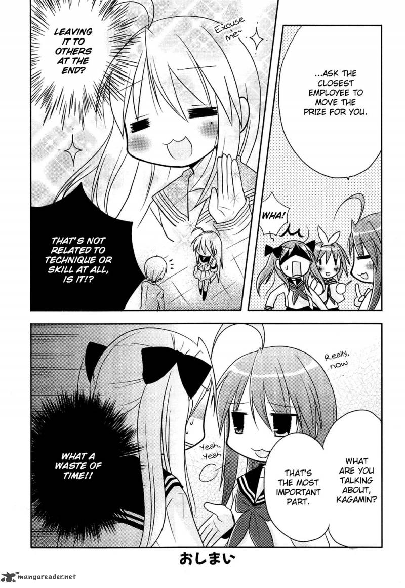 Lucky Star Comic A La Carte Chapter 2 Page 6