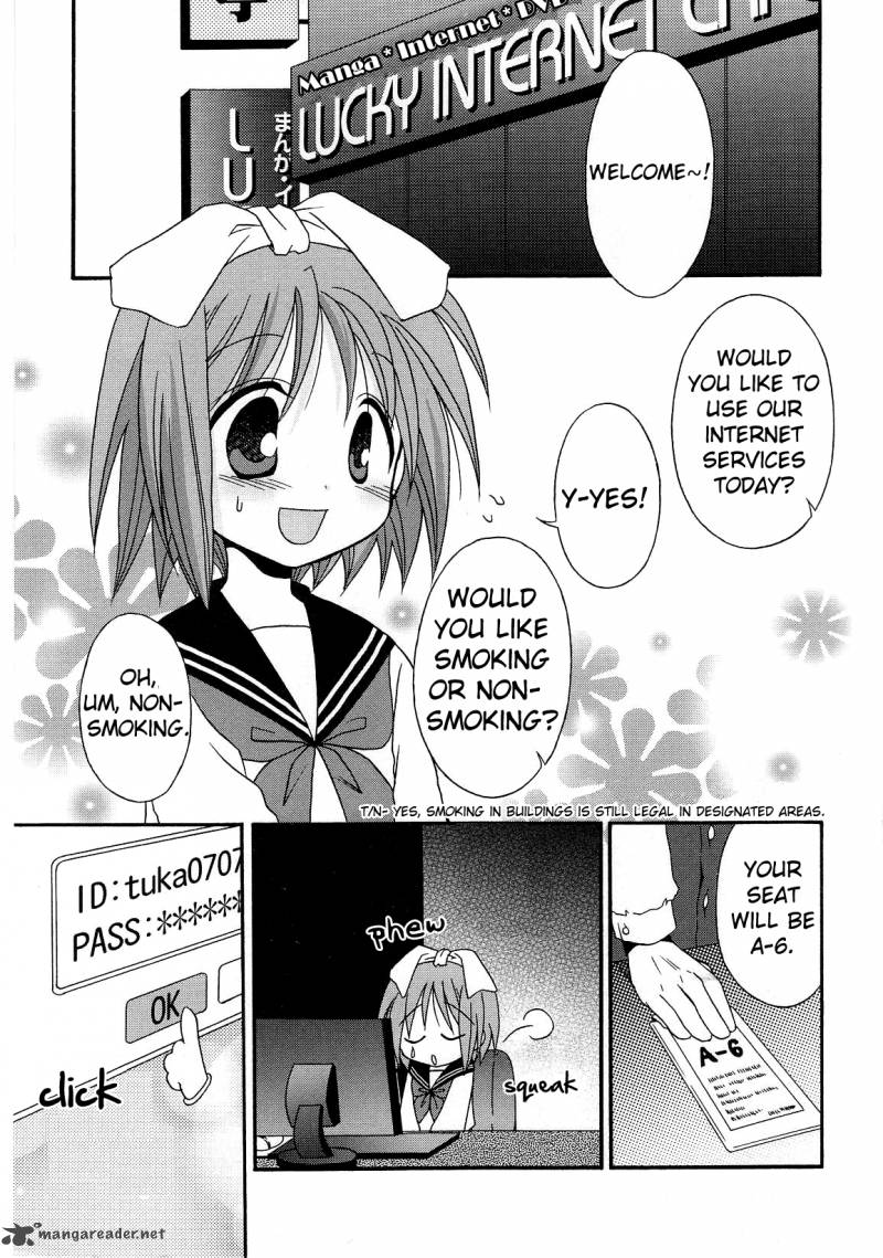 Lucky Star Comic A La Carte Chapter 22 Page 2