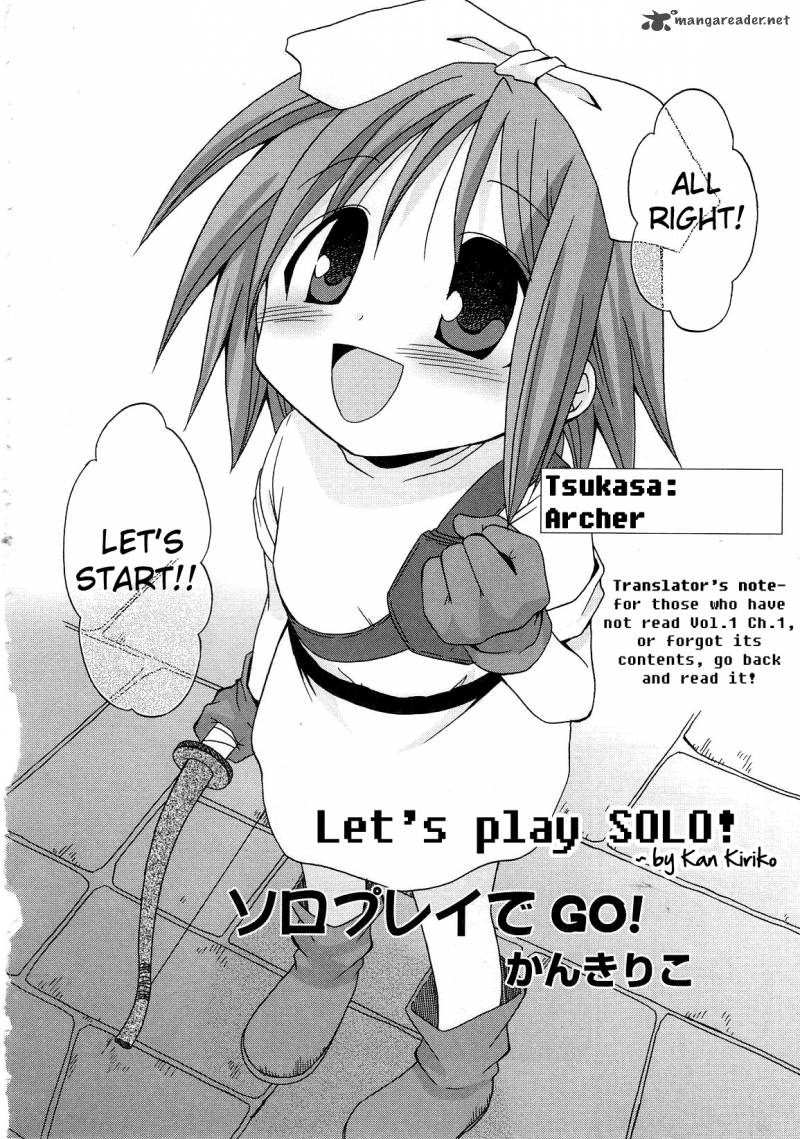 Lucky Star Comic A La Carte Chapter 22 Page 3