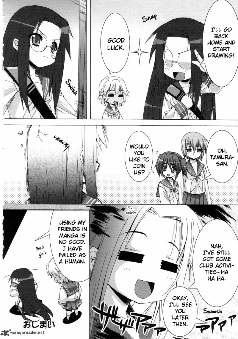 Lucky Star Comic A La Carte Chapter 24 Page 17