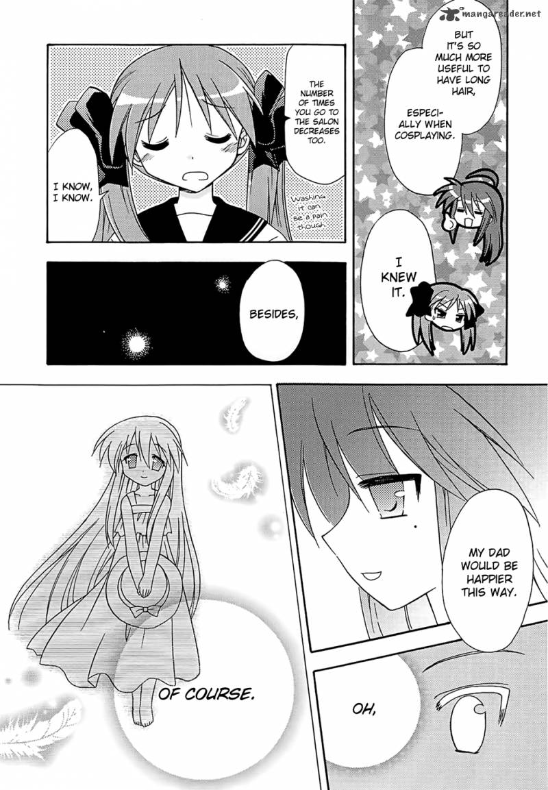Lucky Star Comic A La Carte Chapter 25 Page 5