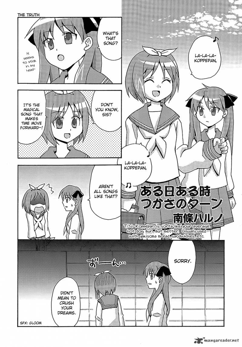 Lucky Star Comic A La Carte Chapter 27 Page 2