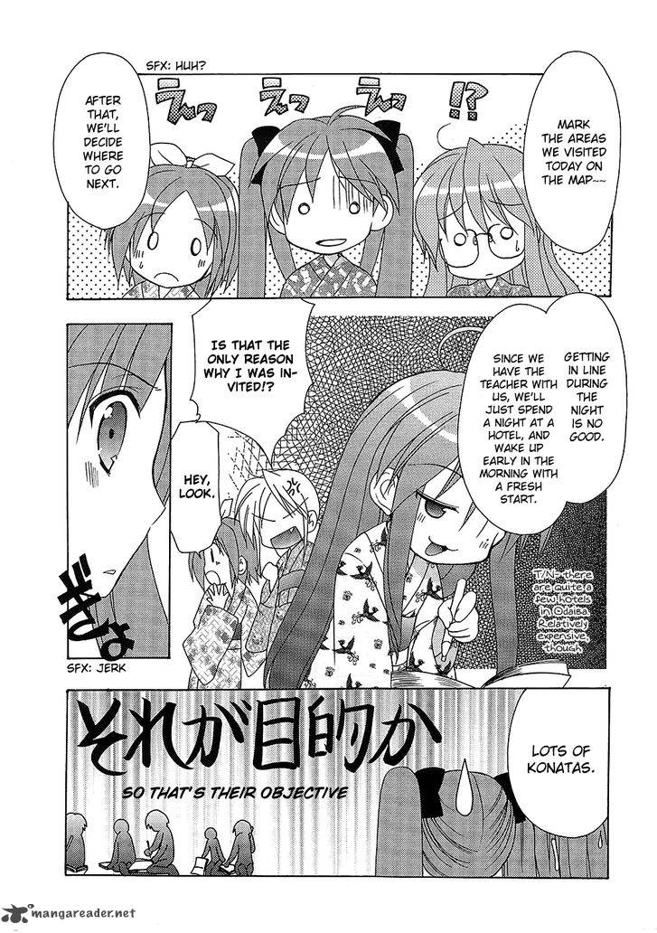 Lucky Star Comic A La Carte Chapter 28 Page 7