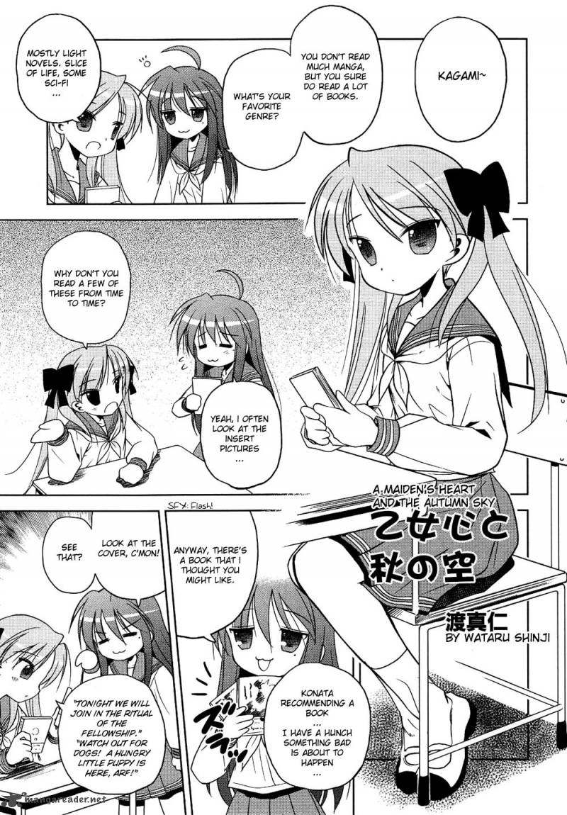 Lucky Star Comic A La Carte Chapter 3 Page 1