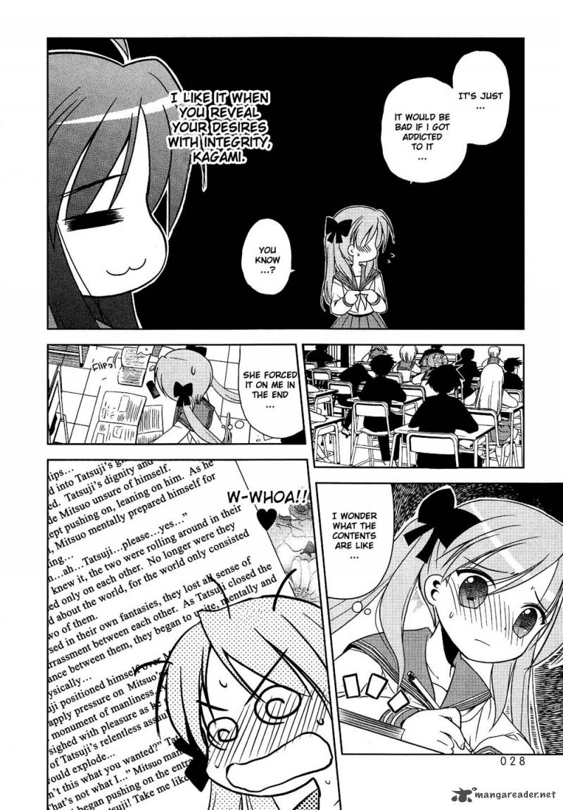 Lucky Star Comic A La Carte Chapter 3 Page 4