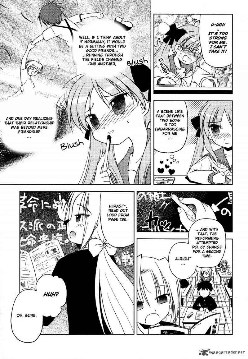 Lucky Star Comic A La Carte Chapter 3 Page 5