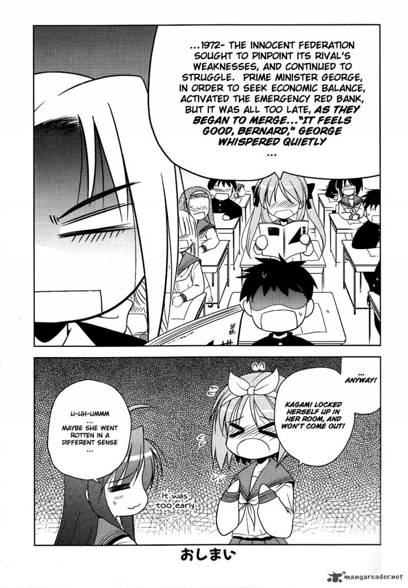 Lucky Star Comic A La Carte Chapter 3 Page 6