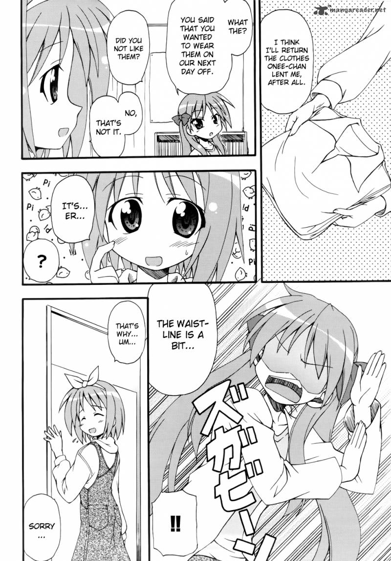 Lucky Star Comic A La Carte Chapter 30 Page 13