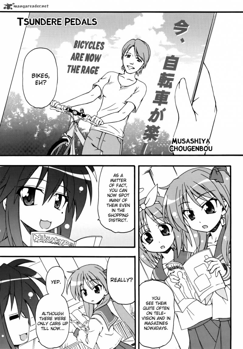 Lucky Star Comic A La Carte Chapter 30 Page 8