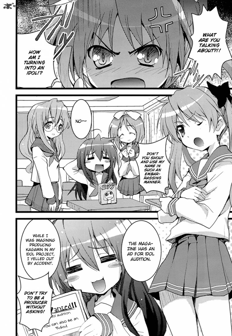 Lucky Star Comic A La Carte Chapter 31 Page 4