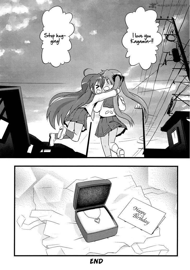 Lucky Star Comic A La Carte Chapter 34 Page 13