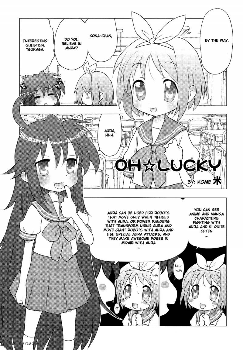 Lucky Star Comic A La Carte Chapter 5 Page 1