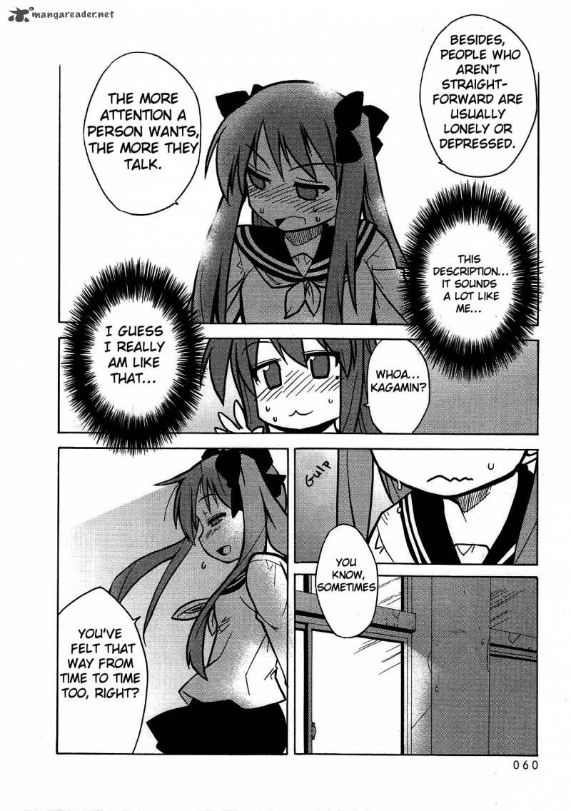 Lucky Star Comic A La Carte Chapter 7 Page 8