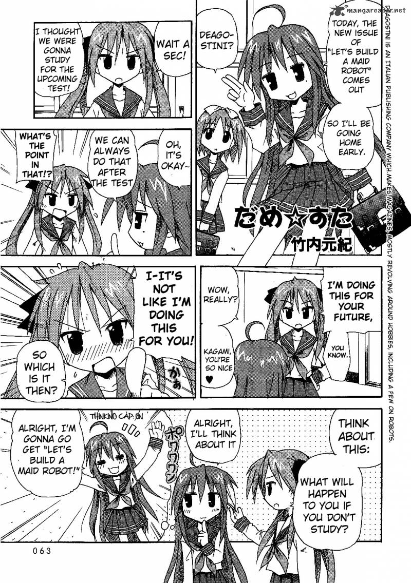 Lucky Star Comic A La Carte Chapter 8 Page 1