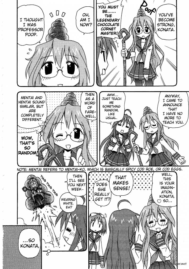 Lucky Star Comic A La Carte Chapter 8 Page 4