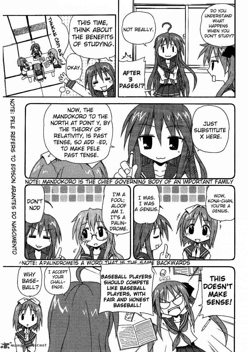 Lucky Star Comic A La Carte Chapter 8 Page 5