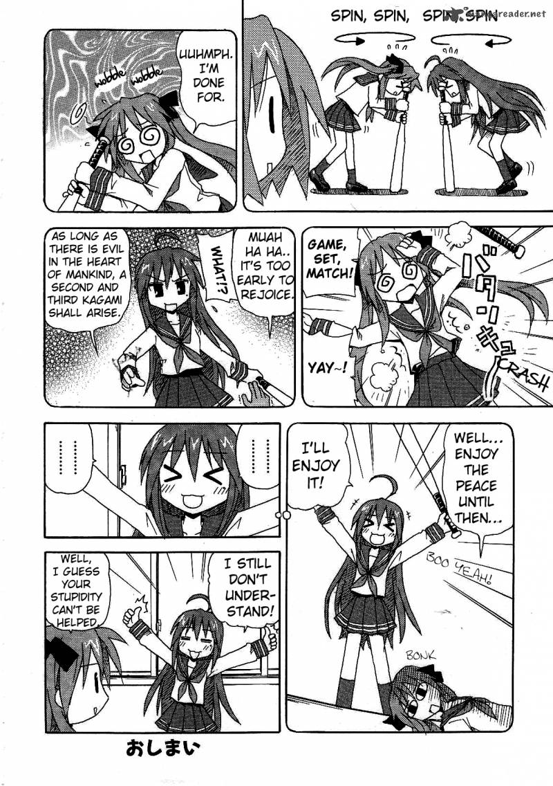 Lucky Star Comic A La Carte Chapter 8 Page 6