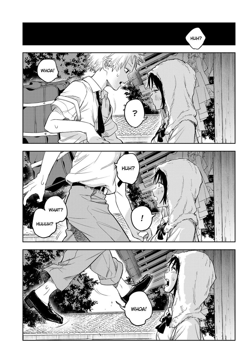 Lunatic Terrapop Chapter 1 Page 12