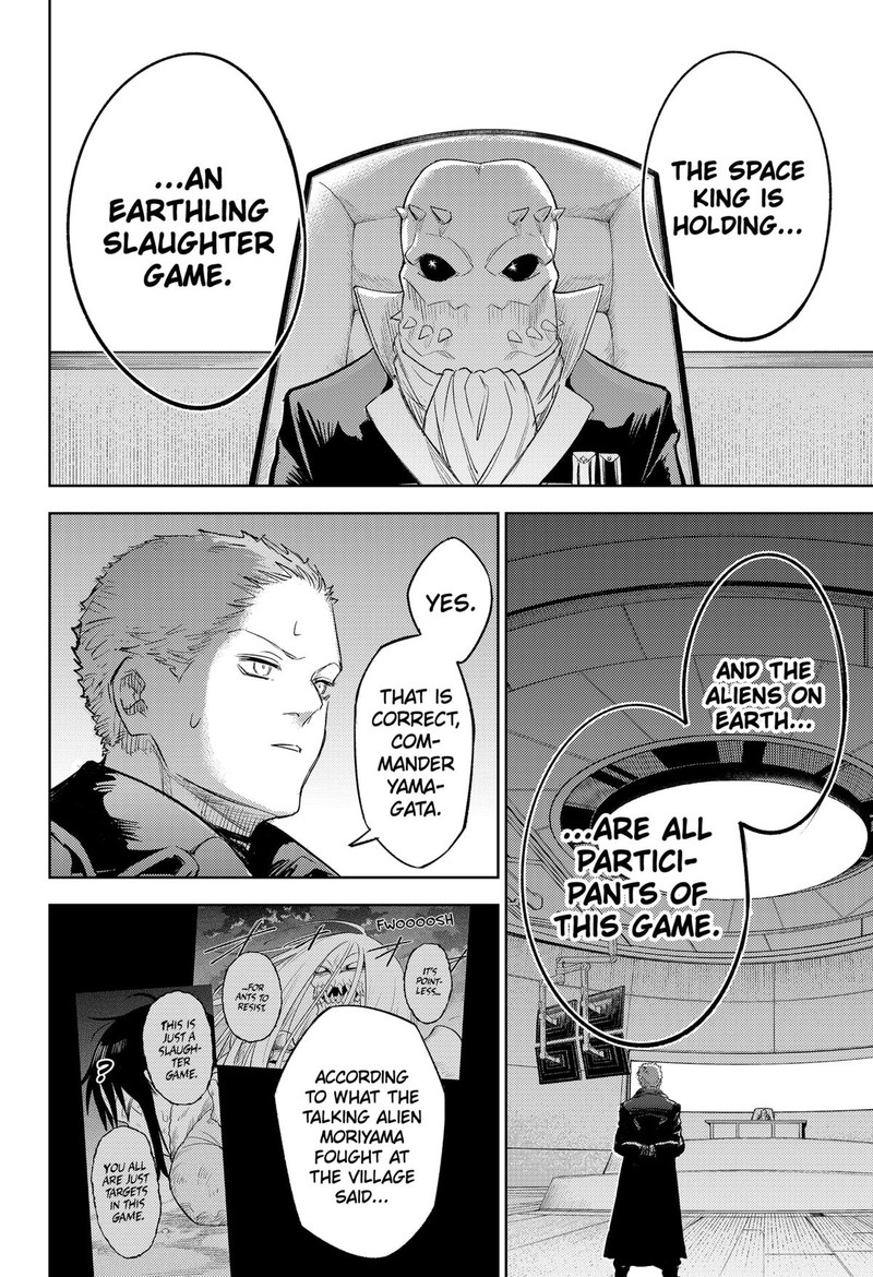 Lunatic Terrapop Chapter 14 Page 12