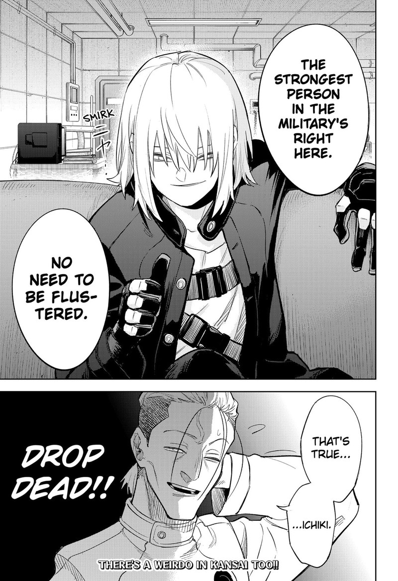 Lunatic Terrapop Chapter 14 Page 23