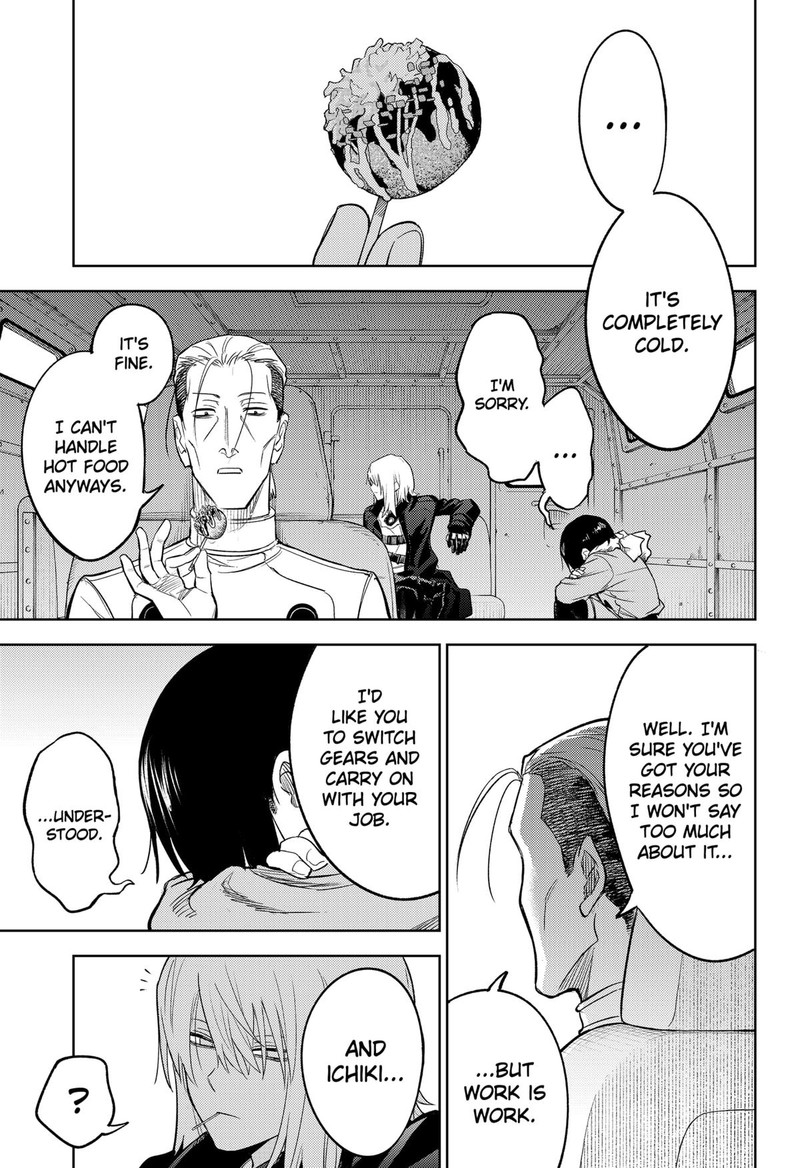 Lunatic Terrapop Chapter 17 Page 14