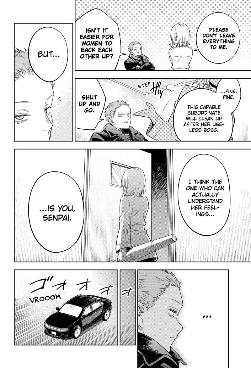 Lunatic Terrapop Chapter 2 Page 20