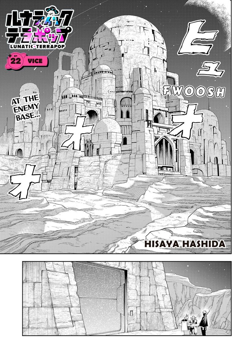 Lunatic Terrapop Chapter 22 Page 1