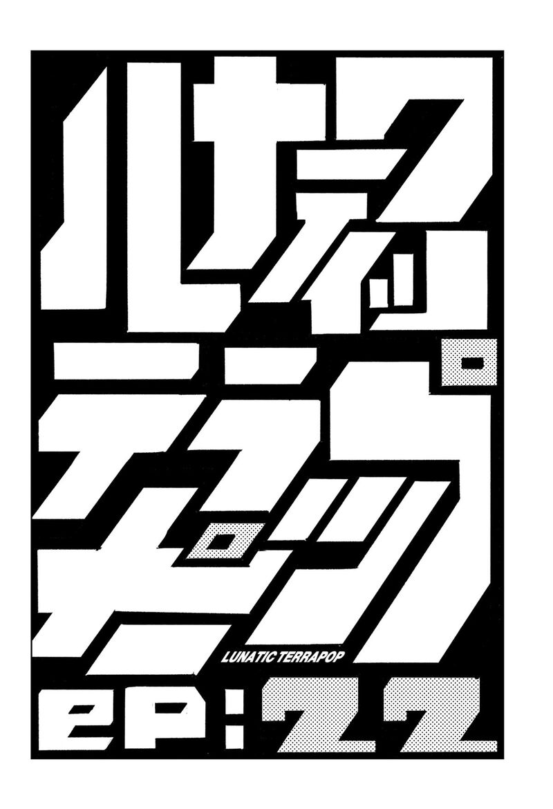 Lunatic Terrapop Chapter 22 Page 4