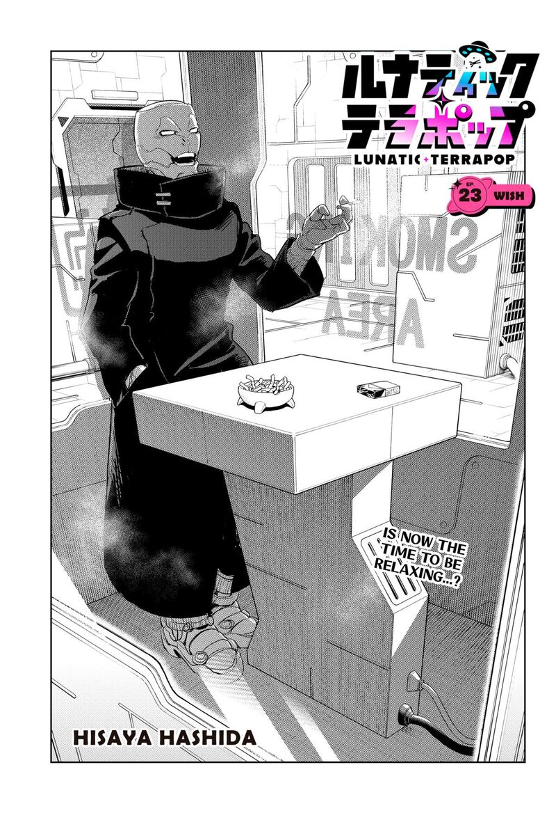 Lunatic Terrapop Chapter 23 Page 5