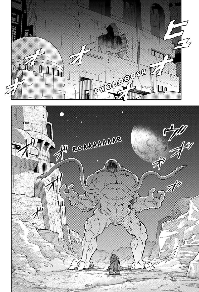 Lunatic Terrapop Chapter 23 Page 6