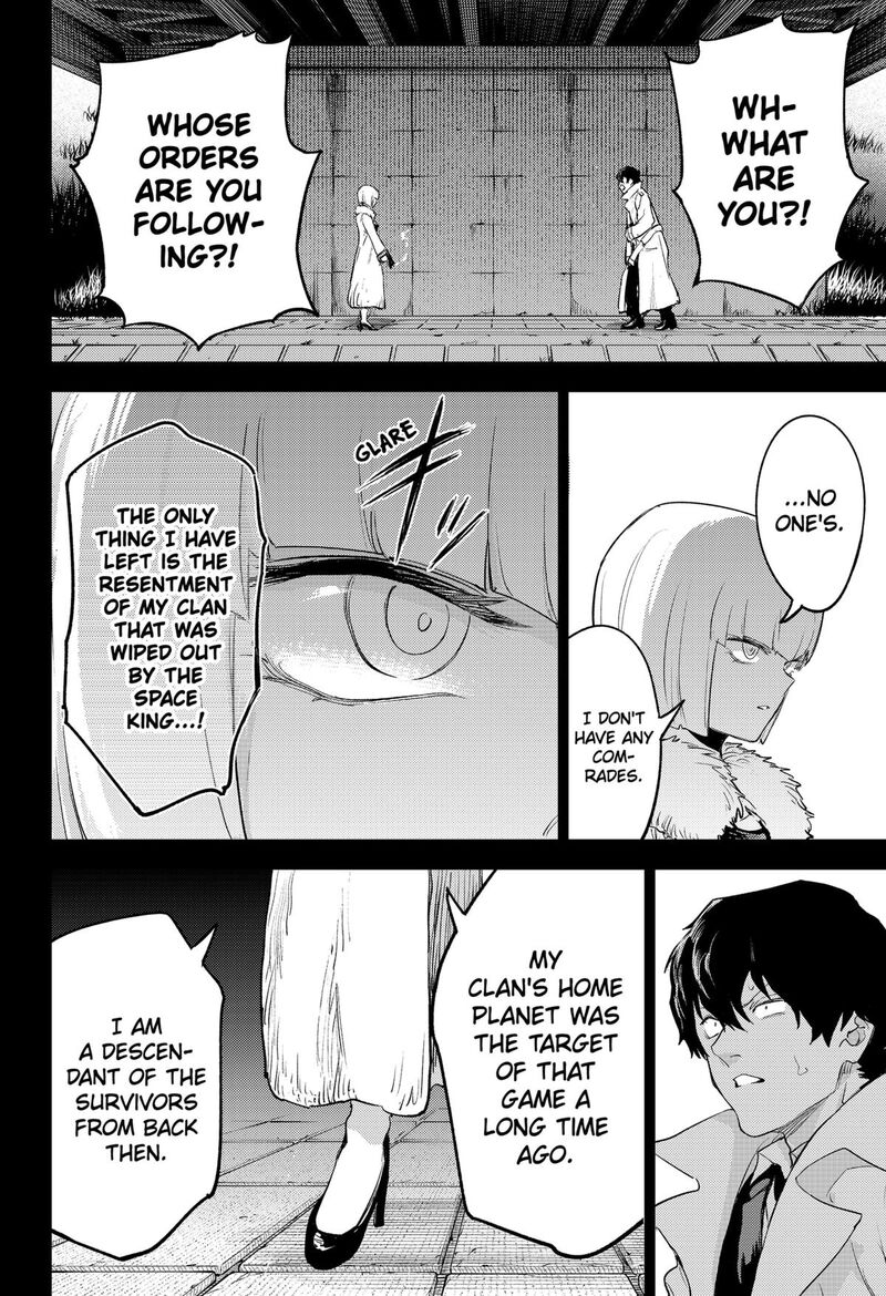 Lunatic Terrapop Chapter 24 Page 20