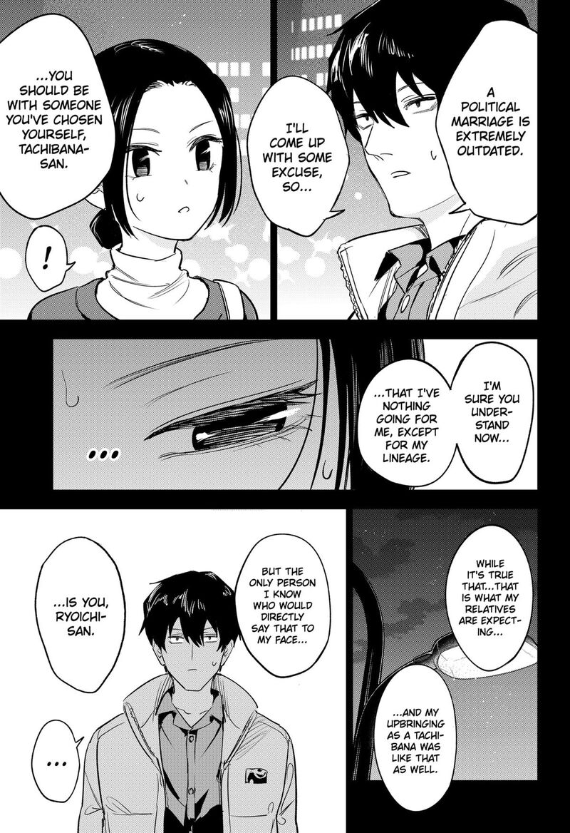 Lunatic Terrapop Chapter 24 Page 5