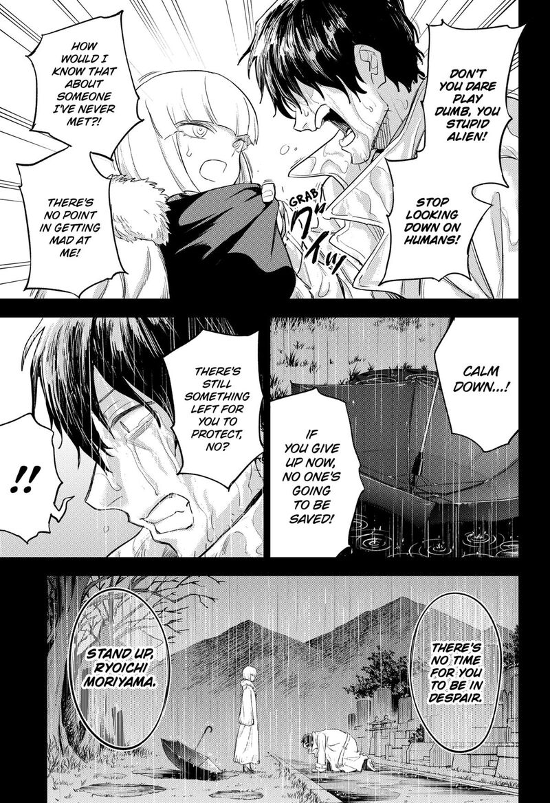 Lunatic Terrapop Chapter 25 Page 15