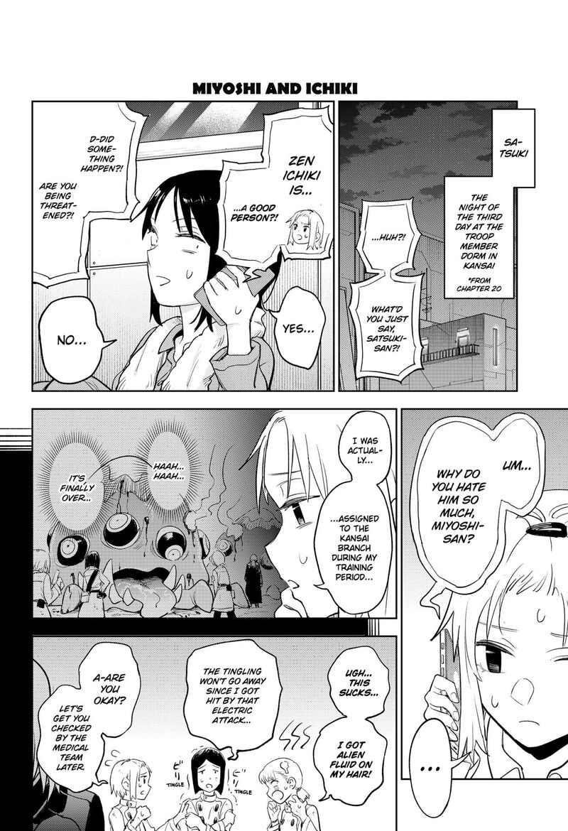 Lunatic Terrapop Chapter 25e Page 4