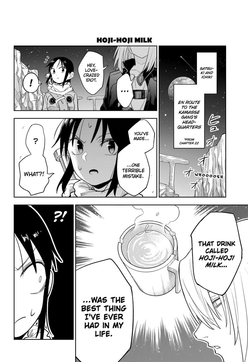 Lunatic Terrapop Chapter 25e Page 6
