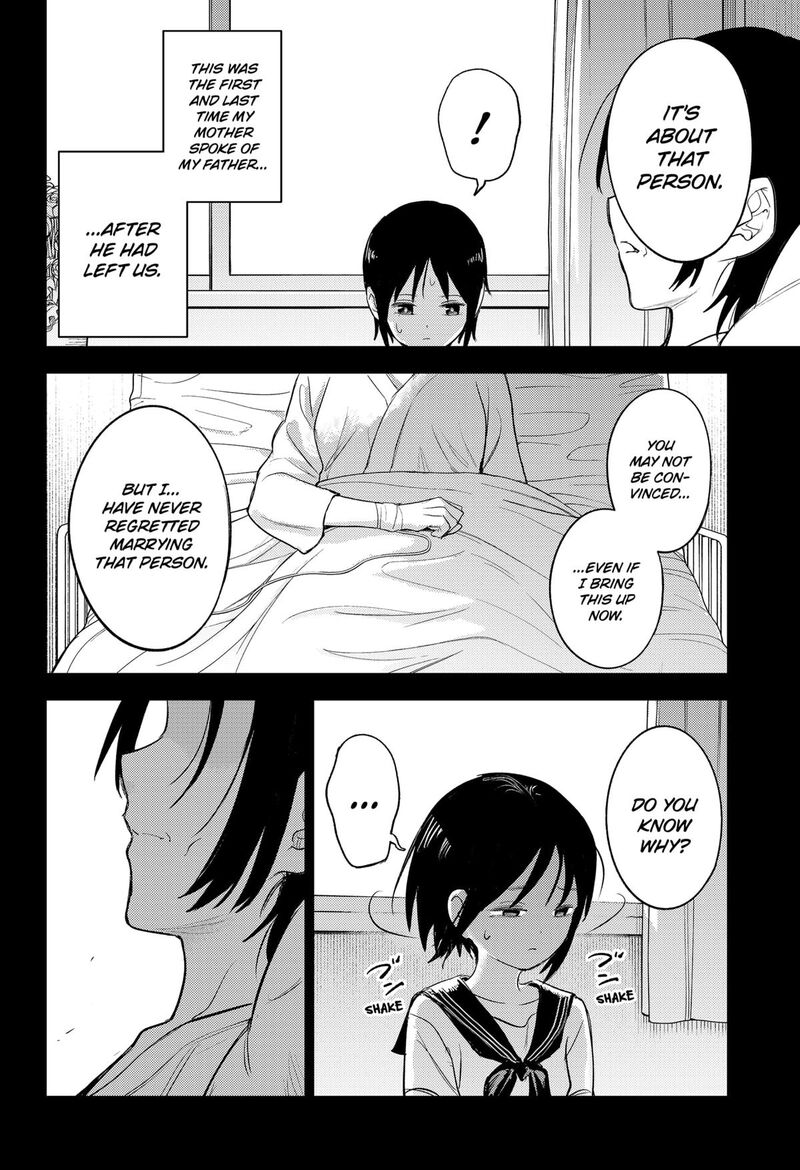 Lunatic Terrapop Chapter 26 Page 18