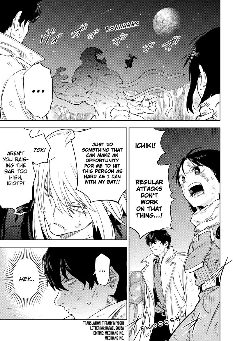 Lunatic Terrapop Chapter 26 Page 3