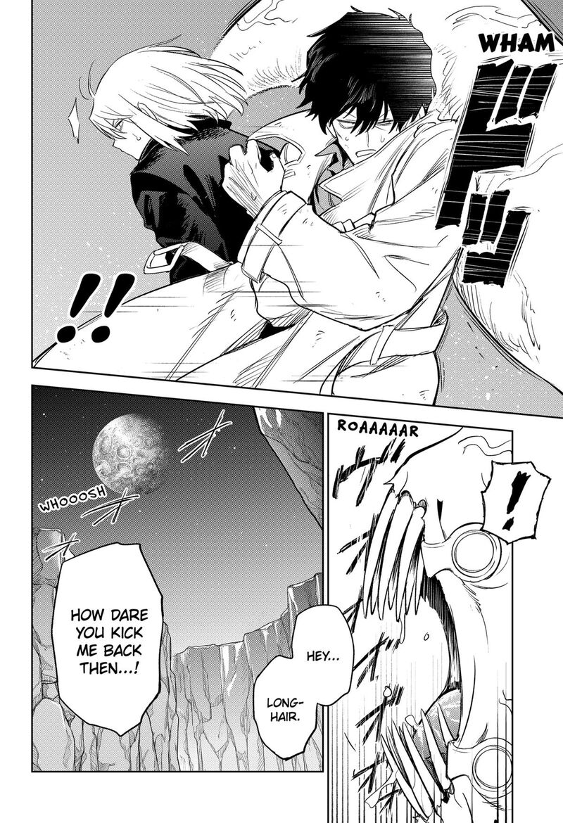 Lunatic Terrapop Chapter 26 Page 8