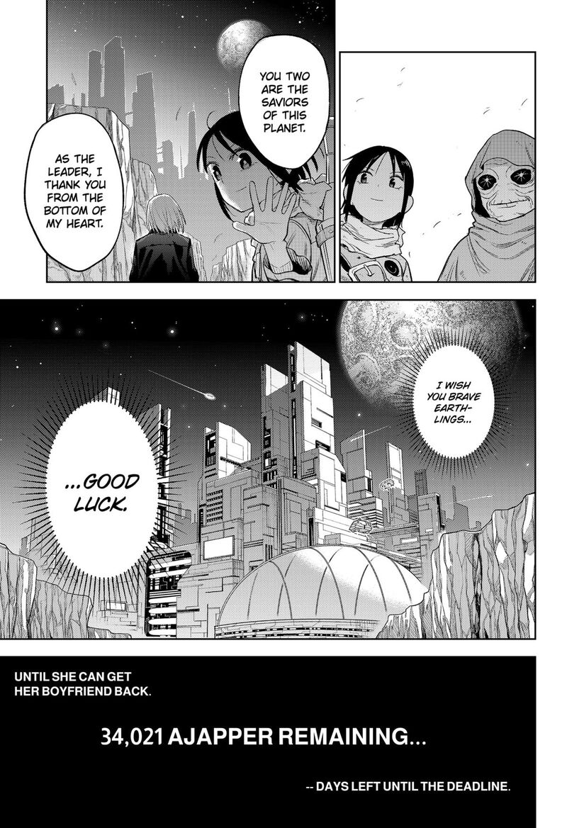 Lunatic Terrapop Chapter 27 Page 14