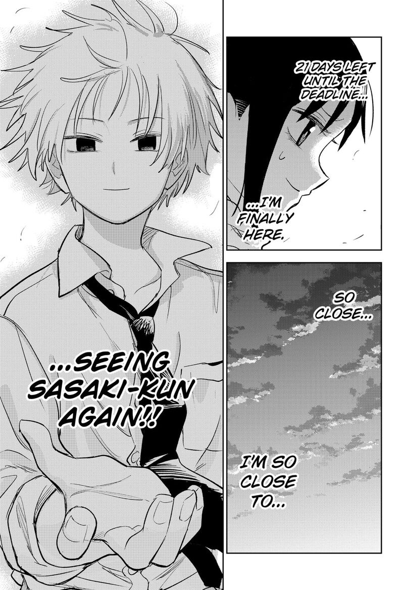 Lunatic Terrapop Chapter 28 Page 8